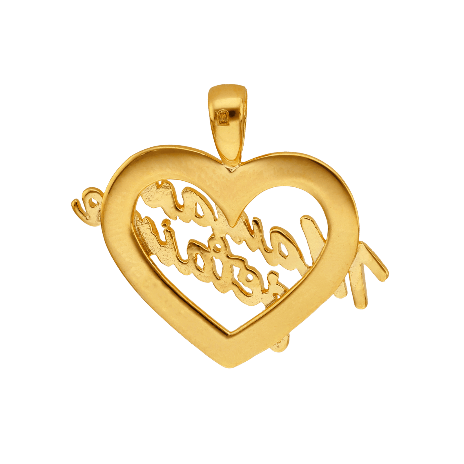 Pendentif plaqué or je t'aime maman
